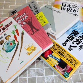 がんを食事で治す、とのニセ医学本は多数