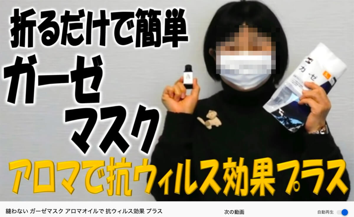 【要注意!】手作り布マスクはウイルス感染リスクが高まる可能性あり。