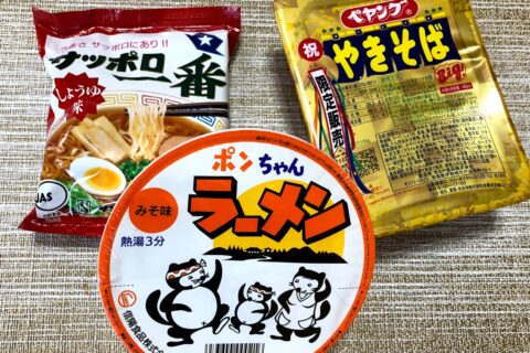 「医師が食べたくない加工食品」医学的根拠よりも、好き嫌いの話だったりして（笑）