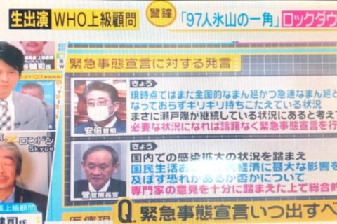 緊急事態宣言と医療崩壊の深い関係について説明します。