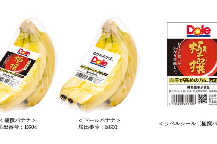 機能性表示食品って何？トクホとの違いは何？どっちが信頼性が高いのか？