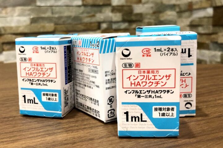 2020年度インフルエンザワクチン接種は前売り券を買わないといけないの？