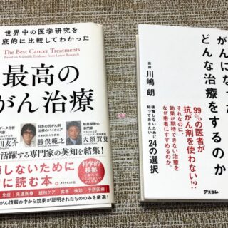 あなたががんになった時、食事療法を薦める医師と別の治療法を薦める医師のどちらを選びますか？