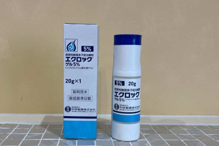 脇汗治療の新薬「エクロックゲル」の効果と副作用を検証しました。