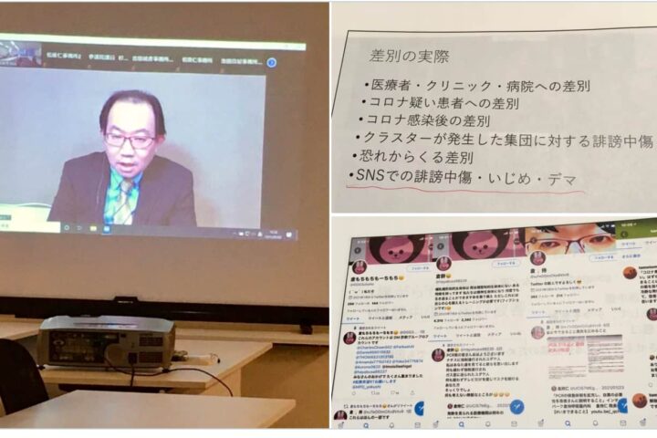 学会の症例報告で個人情報が晒されてしまった❗ネットで晒された場合はどうなるか？