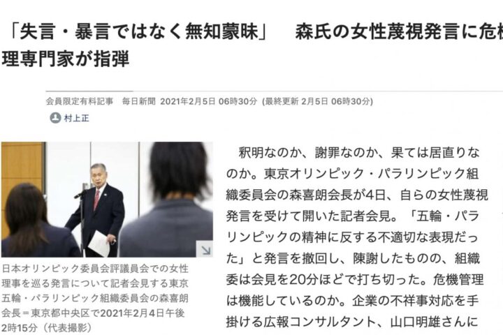 注意が必要！物忘れだけでは無い、暴言・暴力も認知症の一つの症状です。