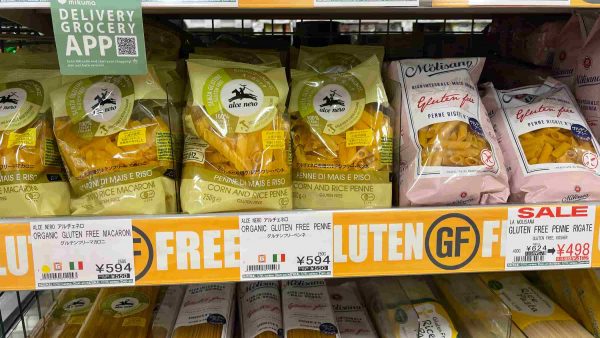 意識高い系の人御用達のスーパーに多いグルテンフリー食品たち