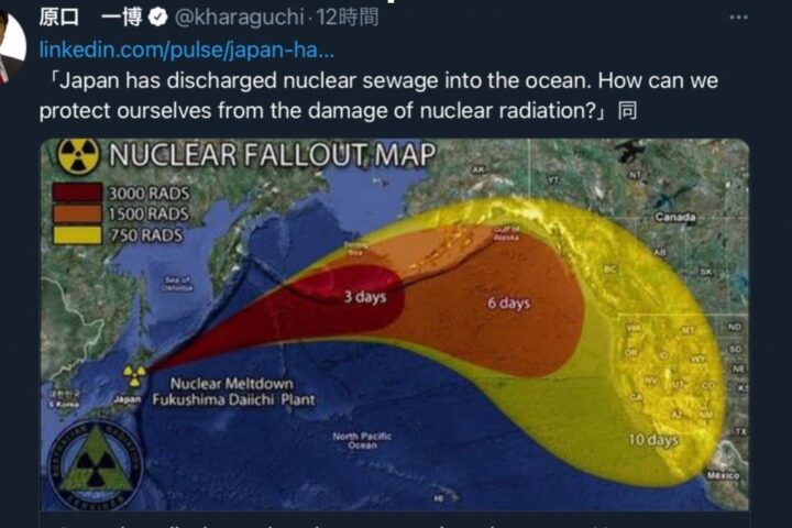 原口一博議員、原発事故の処理水関連でトンデモデトックスサプリ広告記事を引用しちゃった❗