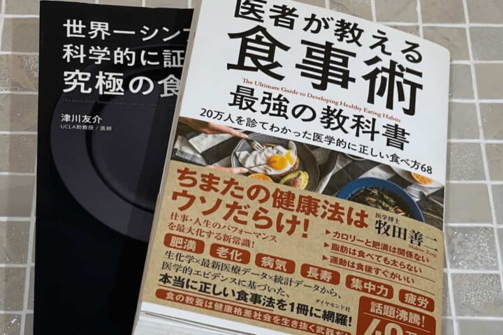 医学情報は両論併記するべきか？たとえば「糖質制限ダイエット」