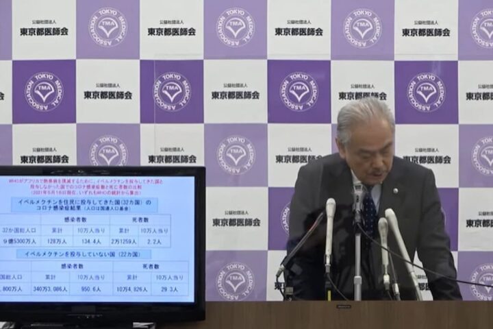 東京都医師会長のイベルメクチン関連発言、多くの開業医は一気にやる気モードがダダ下がり。