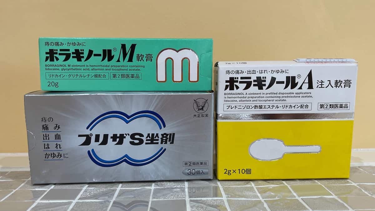 ヒサヤ大黒堂 誰もが目にしているけど実物を手にした人は少ないのでは 院長ブログ 五本木クリニック ヒサヤ大黒堂 誰もが目にしているけど実物を手にした人は少ないのでは 院長ブログ 五本木クリニック