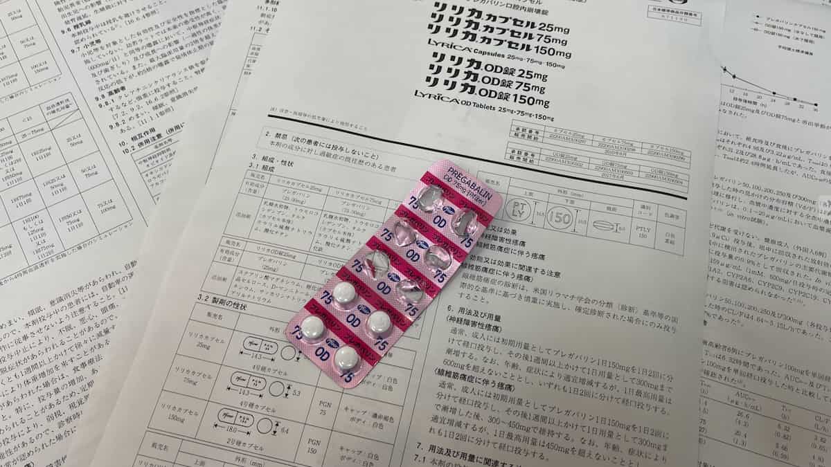 リリカ（プレガバリン）の予想外の副作用「体重増加」の頻度と原因を検証してみました‼