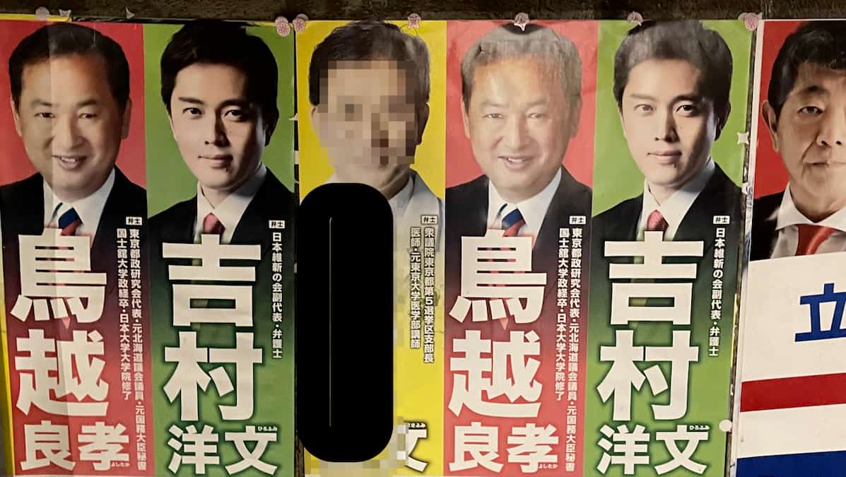 イベルメクチンを処方しまくるお医者さんが衆議院選挙に立候補❗