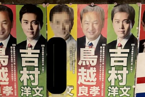 イベルメクチンを処方しまくるお医者さんが衆議院選挙に立候補❗