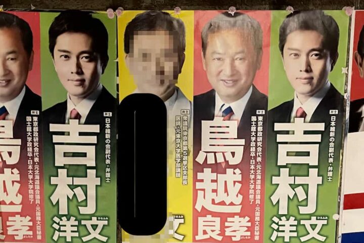 イベルメクチンを処方しまくるお医者さんが衆議院選挙に立候補❗