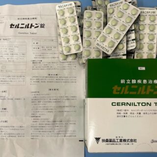 前立腺疾患治療薬「セルニルトン」の効果
