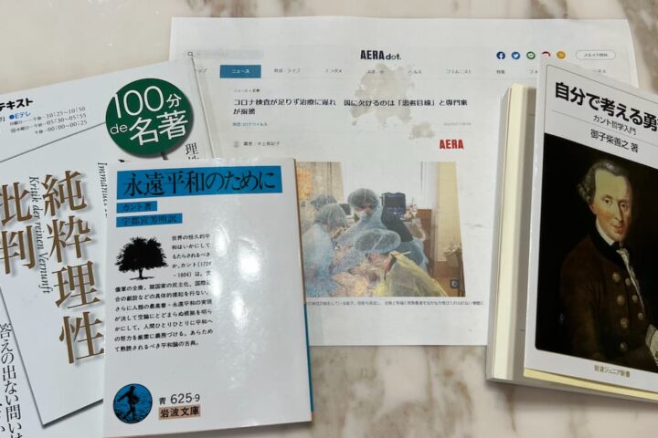 またもやアエラのポンコツ記事。「検査数が足りない、足りない」の根拠をご教示ください！！