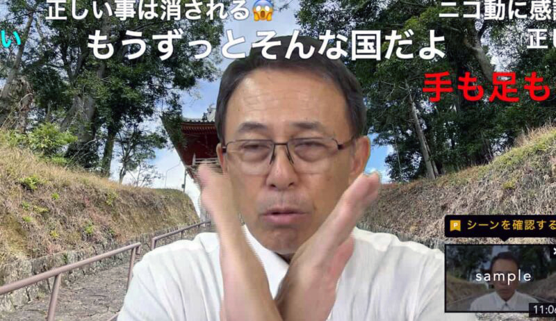 論文書いても掲載されないのは医学界の陰謀と述べる長尾和宏医師