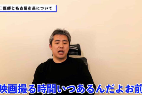 【トンデモさん】うつみんVS長尾和宏の熾烈な五十歩百歩論争（笑）