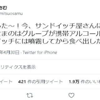 口に入れる前にアルコールで食べ物を消毒するのは無意味