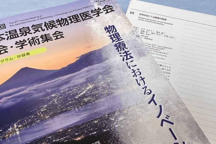 入浴格差は健康格差。所得と寿命と入浴回数の関係について。