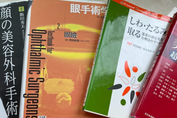 目の周り手術に対する五本木クリニックの美容外科医のこだわり