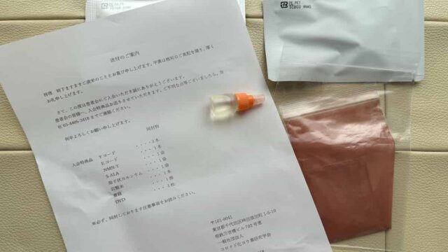 コロイド化ヨウ素研究学会「ヨード」「原子状カルシウム」「岩盤水」