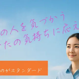 五本木クリニックのワキガ治療